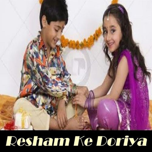 Resham Ke Doriya