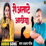 Roatate Akhiya Akshay Zt