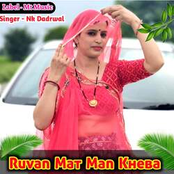 Ruvan Mat Man Kheba-QDwiVjBmWns