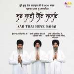 Sab Thai Hoye Sahai
