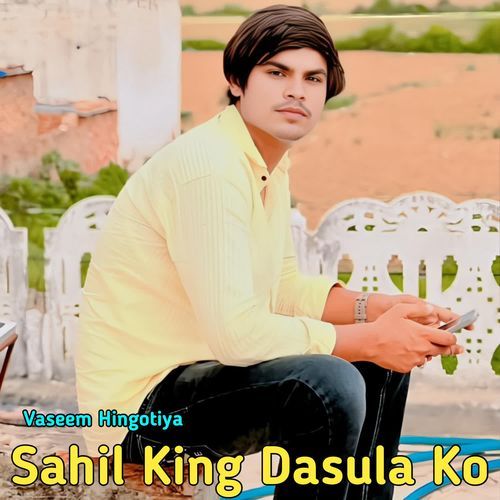 Sahil King Dasula Ko