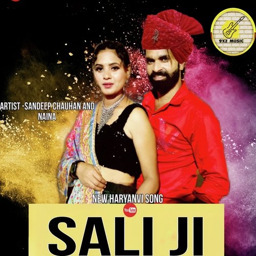 Sali Ji