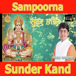 Sampoorna Sunder Kand