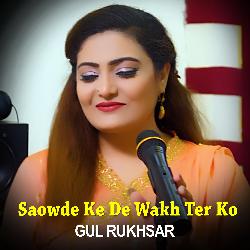 Saowde Ke De Wakh Ter Ko - Gul Rukhsar-OR40QRkBT0s