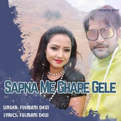 Sapna Me Ghare Gele-BlwxCTZ6fQY