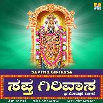 Saptha Girivasa - Single