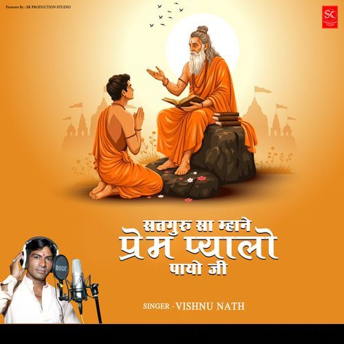 Satguru Sa Mhane Prem Pyalo Payo Ji