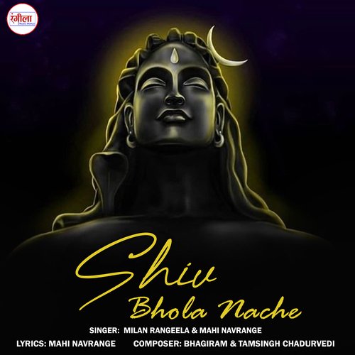 Shiv Bhola Nache