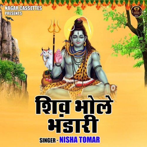 Shiv bhole bhandari (Hindi)