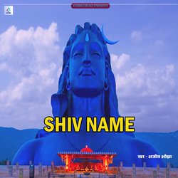 Shiv Name-RDcbWDYBfmU