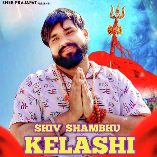 Shiv Shambhu Kelashi