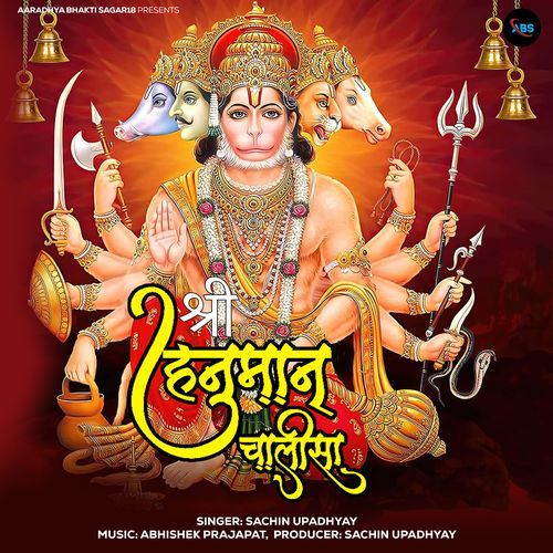 Shree Hanuman Chalisa
