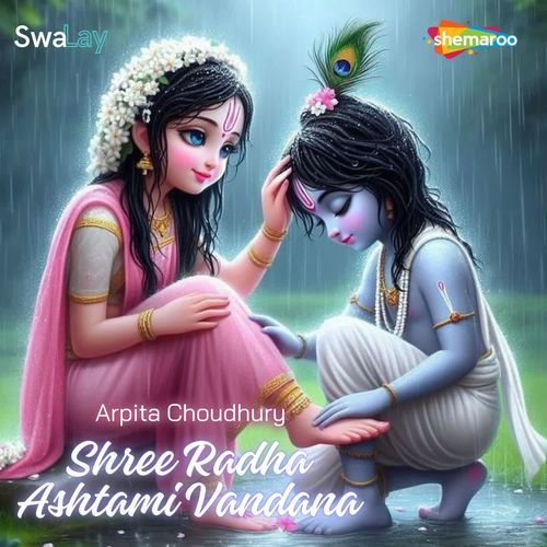 Shree Radha Ashtami Vandana