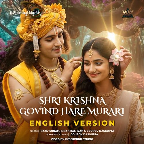 Shri Krishna Govind Hare Murari (English Version)