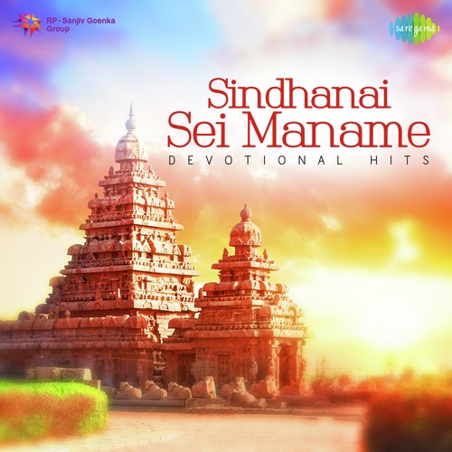 Sindhanai Sei Maname - Devotional Hits