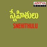 Snehithulu