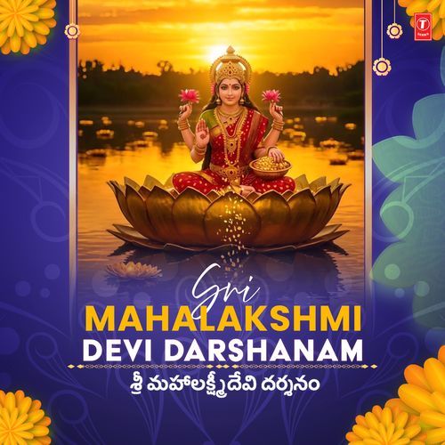 Sri Mahalakshmi Devi Darshanam
