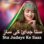 Sta Judaye Ke Saaz