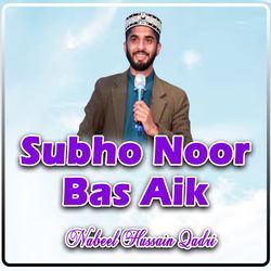 Subho Noor Bas Aik-LxwkBUNedks