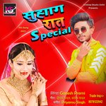 Suhagrat Special (Bhojpuri Song)