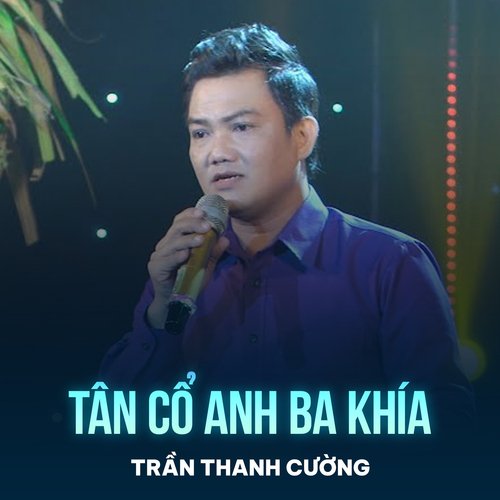 Tân Cổ Anh Ba Khía_poster_image