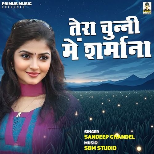 Tera Chunni Mein Sharmana