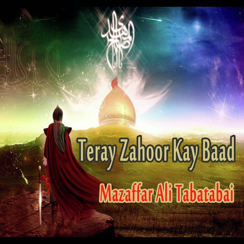 Teray Zahoor Kay Baad - Single