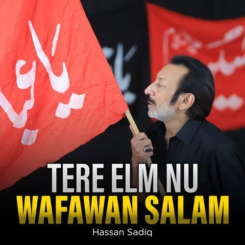 Tere Elm Nu Wafawan Salam