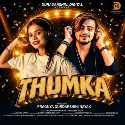 Thumka