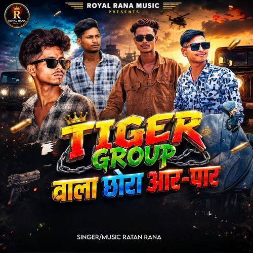 Tiger Group Wala Chhora Aar Par