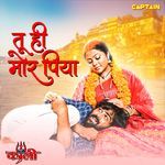 Tu Hi Mor Piya (From Kali)