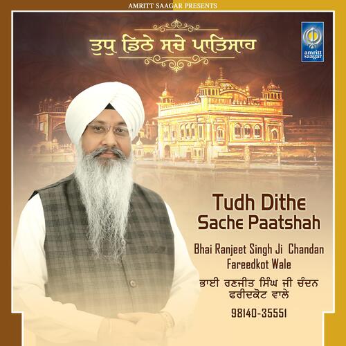 Tudh Dithe Sache Paatshah_poster_image