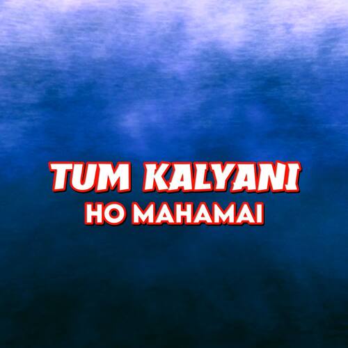 Tum Kalyani Ho Mahamai