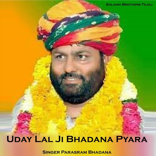 Uday Lal Ji Bhadana Pyara