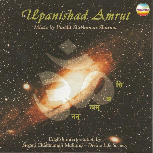 Upanishad Amrut (English Version)