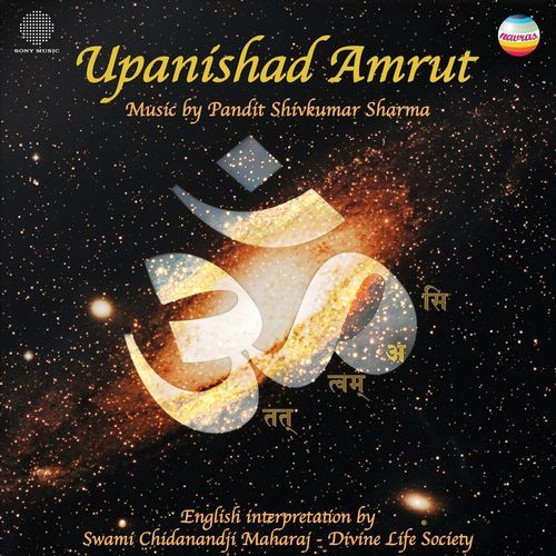 Upanishad Amrut (English Version)