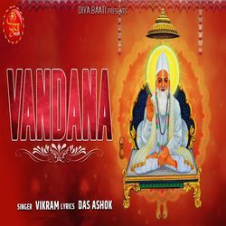 Vandana-NlEjYjwDflA