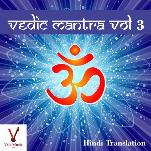 Sarva Dharman Parityajya