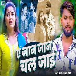Ye Jaan Jaan Chal Jayi