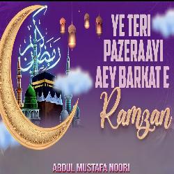 Ye Teri Pazeraayi Aey Barkat E Ramzan