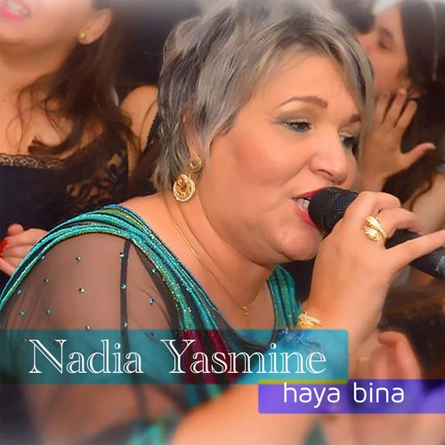 naatik el 3assir cover art