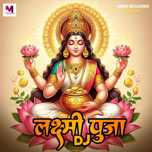 laxmi puja dj