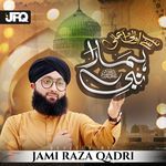 sab se aula o aala hamara nabi