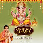 Aana Ho Shree Ganesha (From "Aana Ho Shree Ganesha")