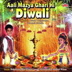 din din diwali gai mhashi ovali song download pagalworld mp3