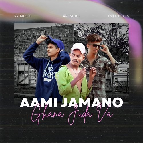 Aami Jamano Ghana Juda Va