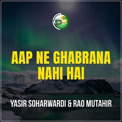 Aap Ne Ghabrana Nahi Hai (Aap Ne Ghabrana Nahi Hai)-Jh5YSRhoRnA