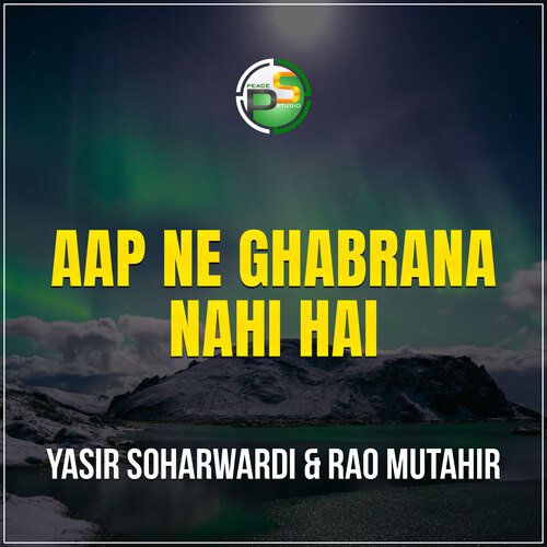 Aap Ne Ghabrana Nahi Hai (Aap Ne Ghabrana Nahi Hai)