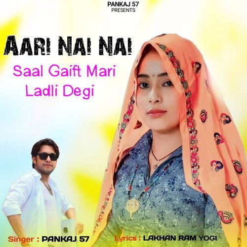 Aari Nai Nai Saal Gaift Mari Ladli Degi