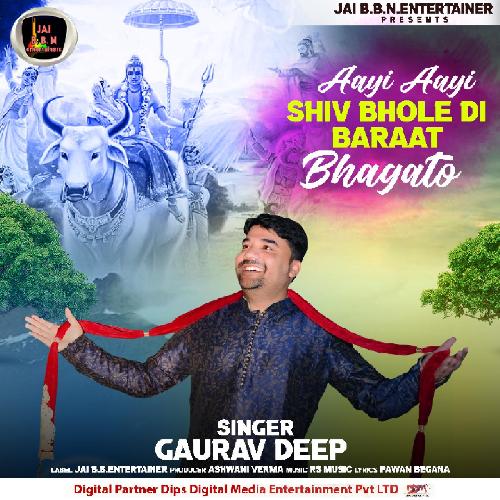 Aayi Aayi Shiv Bhole Di Baraat Bhagato